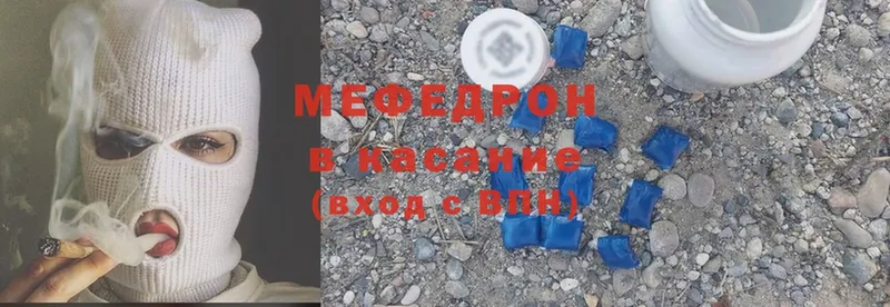 купить наркоту  Нижнеудинск  hydra tor  Мефедрон mephedrone 